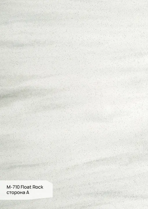 GRANDEX M 710 A Float Rock