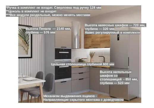 Кухонный гарнитур «Кухонный гарнитур «арт. 8 Обсидиан Рустик натур 2000х1400»»