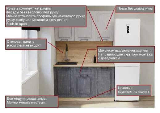 Кухонный гарнитур «Кухонный гарнитур «Аликанте - 14 (1600 мм)»»
