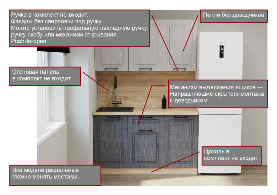 Аликанте - 14 (1600 мм)