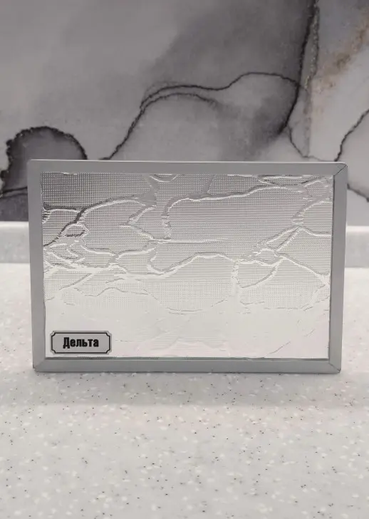 Дельта