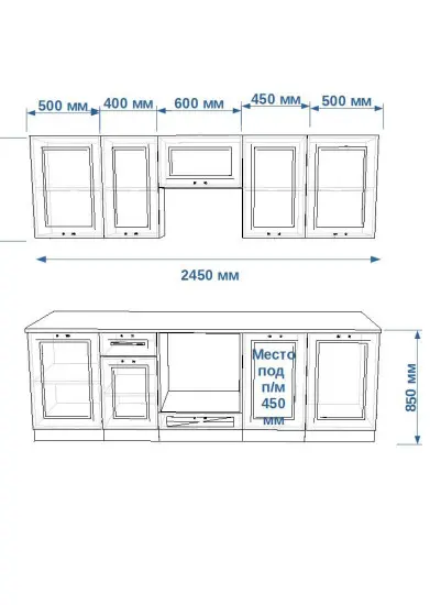 Лофт 2450 мм