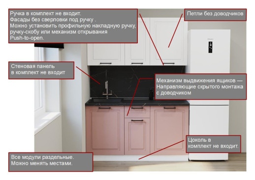 Кухонный гарнитур «Кухонный гарнитур «Аликанте - 13 (1600 мм)»»