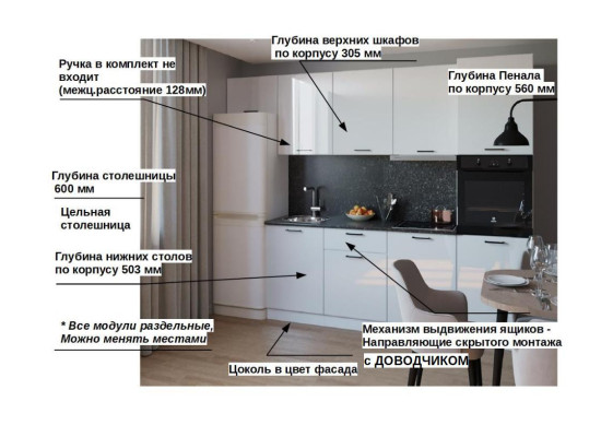 Белый глянец - 7 (3000 мм)