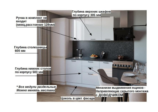 Кухонный гарнитур «Кухонный гарнитур «Белый глянец - 5 (1600 мм)»»