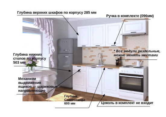 Белый Вегас - 13 (2100 мм)