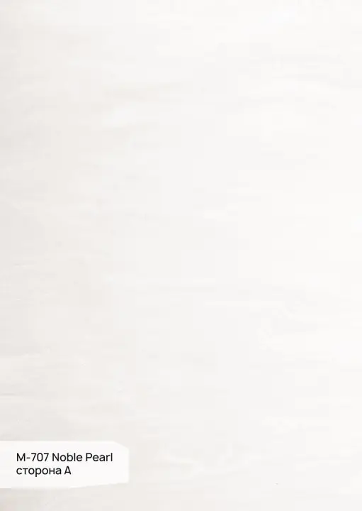 GRANDEX M 707 А Noble Pearl