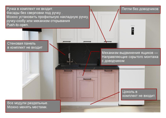 Аликанте - 11 (1500 мм)