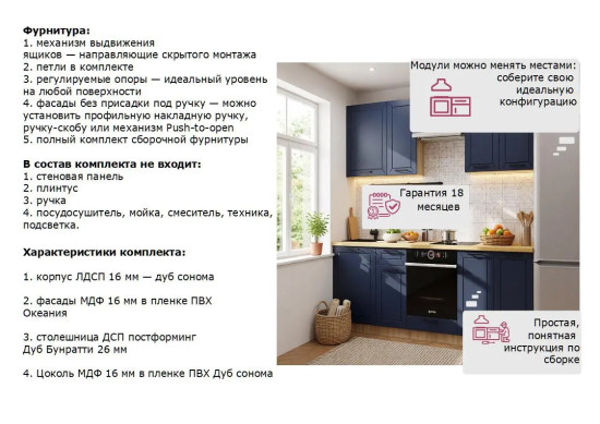 Кристалл Океания арт. 6 - 2400