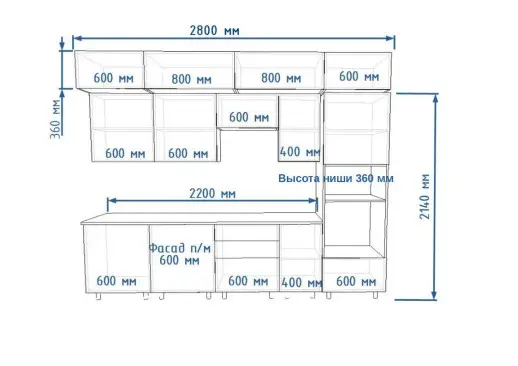 Кухонный гарнитур «Кухонный гарнитур «арт. 4 Пикрит Рустик натур 2800»»