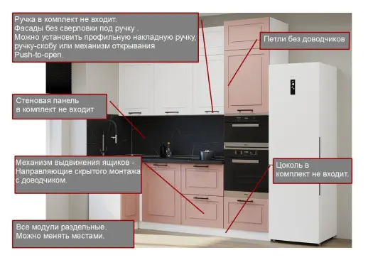 Кухонный гарнитур «Кухонный гарнитур «Аликанте - 1 (1000х2400 мм)»»