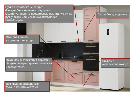 Аликанте - 1 (1000х2400 мм)