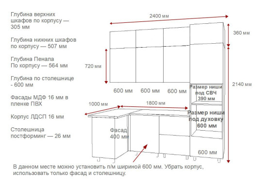 Аликанте - 1 (1000х2400 мм)