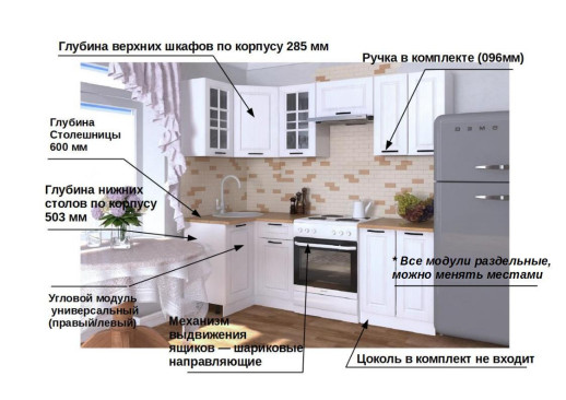 Кухонный гарнитур «Кухонный гарнитур «Белый Вегас - 10 (1000х2200 мм)»»