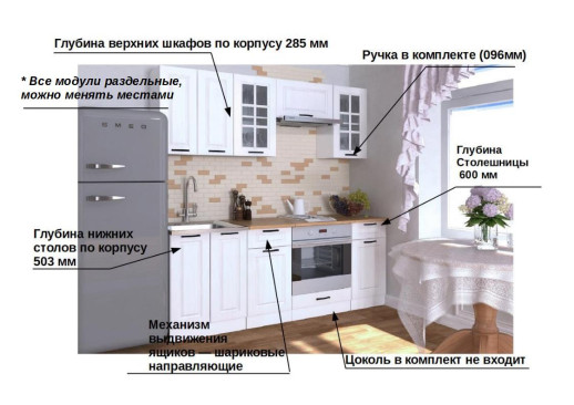 Кухонный гарнитур «Кухонный гарнитур «Белый Вегас - 1 (2000 мм)»»