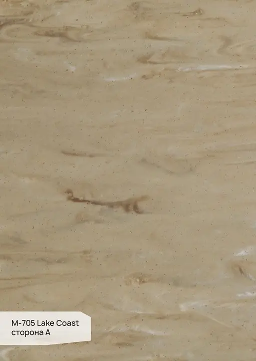 GRANDEX M 705 A Lake Coast