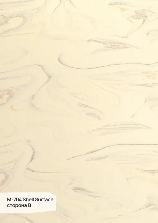 Кухонный гарнитур «Кухонный гарнитур «GRANDEX M 704 B Shell Surface»»