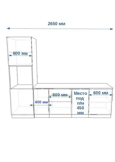 Акция Тальк 2650 мм