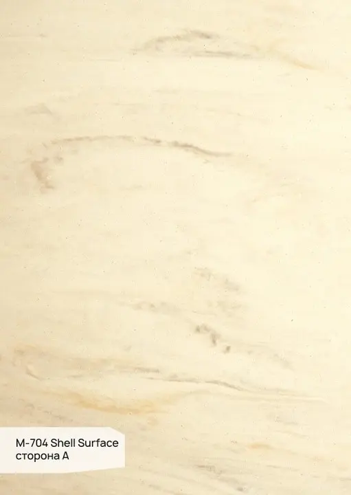 Кухонный гарнитур «Кухонный гарнитур «GRANDEX M 704 A Shell Surface»»