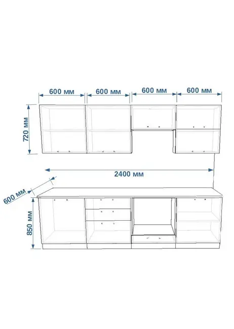 Кухонный гарнитур «Кухонный гарнитур «Океания Кристалл 2400 мм_прямая 1»»