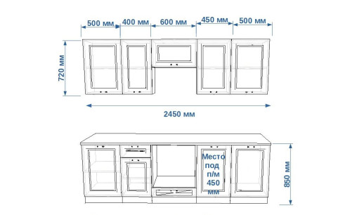 Кухонный гарнитур «Кухонный гарнитур «Белый глянец - 19 (2450 мм)»»
