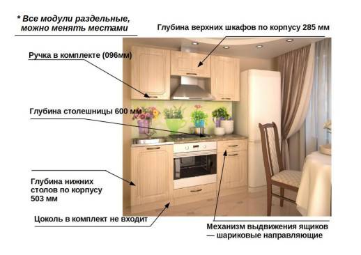 Кухонный гарнитур «Кухонный гарнитур «Акация - 6а (1600 мм)»»