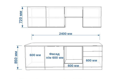 Кухонный гарнитур «Кухонный гарнитур «Тальк Обсидиан Лайн - 39 (2400 мм)»»