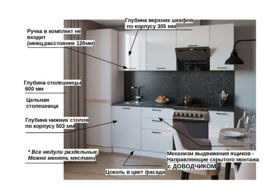 Белый глянец - 16 (2200 мм)