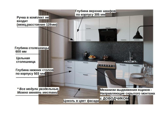 Белый глянец - 14 (2600 мм)