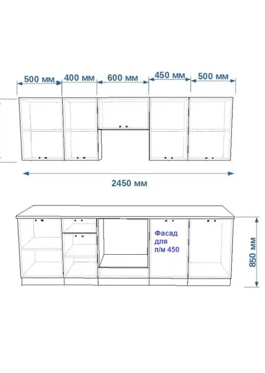 Кухонный гарнитур «Кухонный гарнитур «Прованс 2450 мм»»