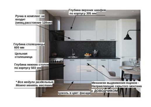 Кухонный гарнитур «Кухонный гарнитур «Белый глянец - 12 (2000 мм)»»