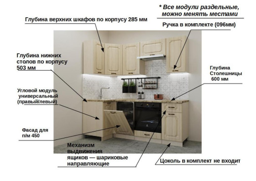 Кухонный гарнитур «Кухонный гарнитур «Акация - 18 (1000х2050 мм)»»