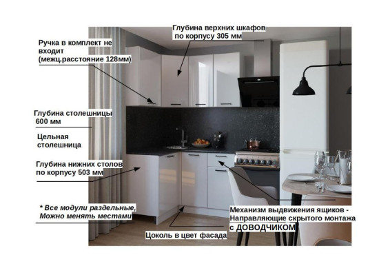 Белый глянец - 11 (1200х1400 мм)