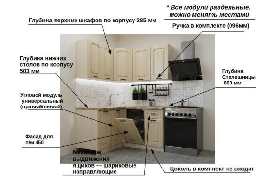 Акация - 17 (1400х1450 мм)