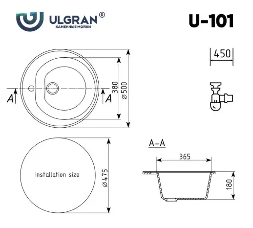 Кухонная мойка ULGRAN U-101 круглая с отверстием под смеситель