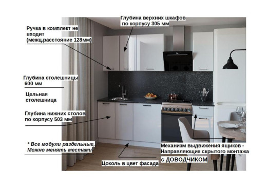 Кухонный гарнитур «Кухонный гарнитур «Белый глянец - 10 (1800 мм)»»