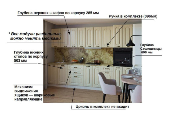 Акация - 16 (3000 мм)
