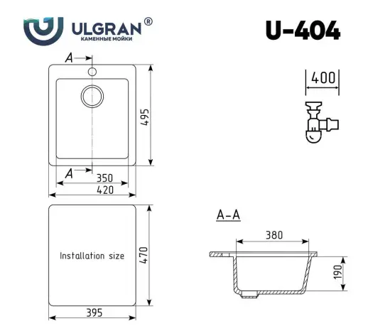 Кухонная мойка ULGRAN U-404 односекционная с отверстием под смеситель