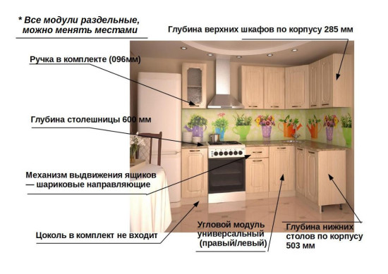 Акация - 13 (1800х1200 мм)