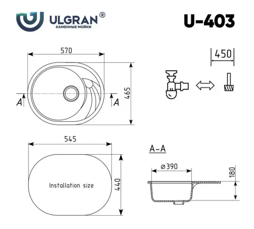 Кухонная мойка ULGRAN U-403 односекционная реверсивная