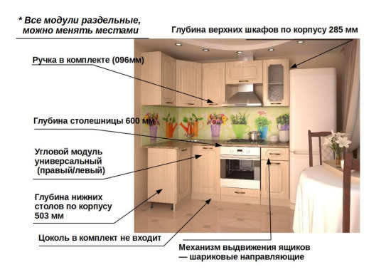 Акация - 12а (1100х2000 мм)