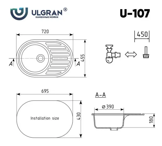 Кухонная мойка ULGRAN U-107 односекционная реверсивная