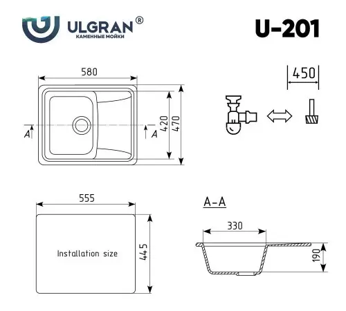 Кухонная мойка ULGRAN U-201 односекционная реверсивная