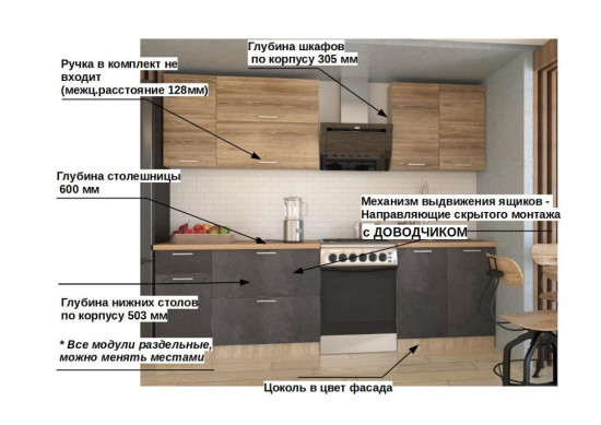 ЛОФТ - 8 (2000 мм)