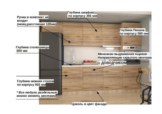 ЛОФТ - 7 (3000 мм)