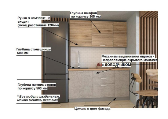 ЛОФТ - 5 (1600 мм)