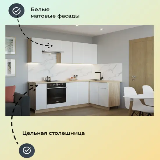Тальк арт. 2 - 2300х1400