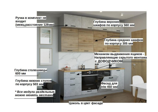 ЛОФТ - 33 (2400 мм)