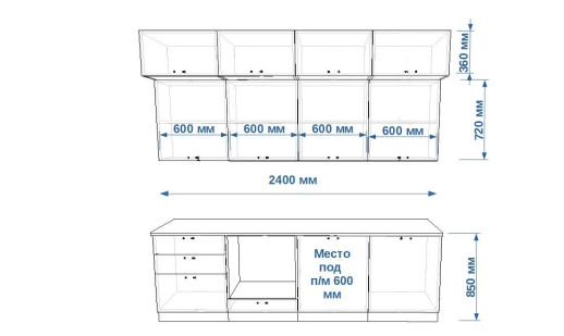 Кухонный гарнитур «Кухонный гарнитур «ЛОФТ - 33 (2400 мм)»»