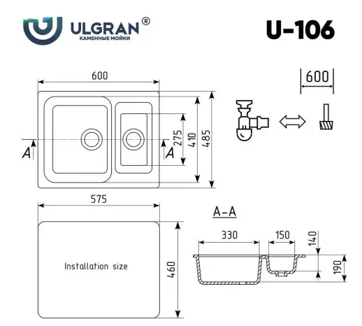 Кухонная мойка ULGRAN U-106 двухсекционная реверсивная